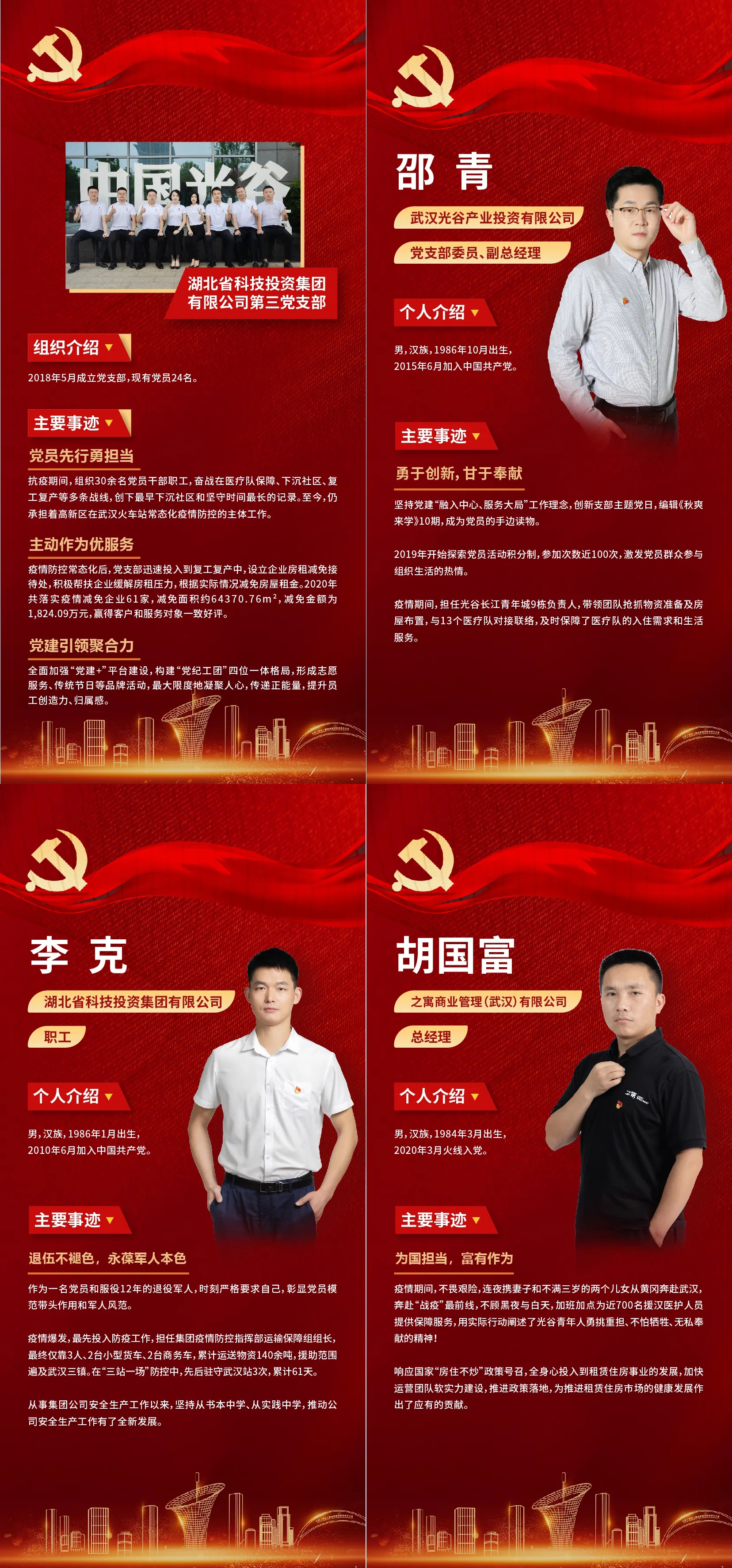 微信圖片_20210706162704.jpg 微信圖片_20210706162704.jpg